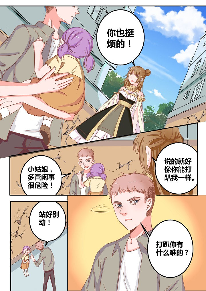 第45章：3
