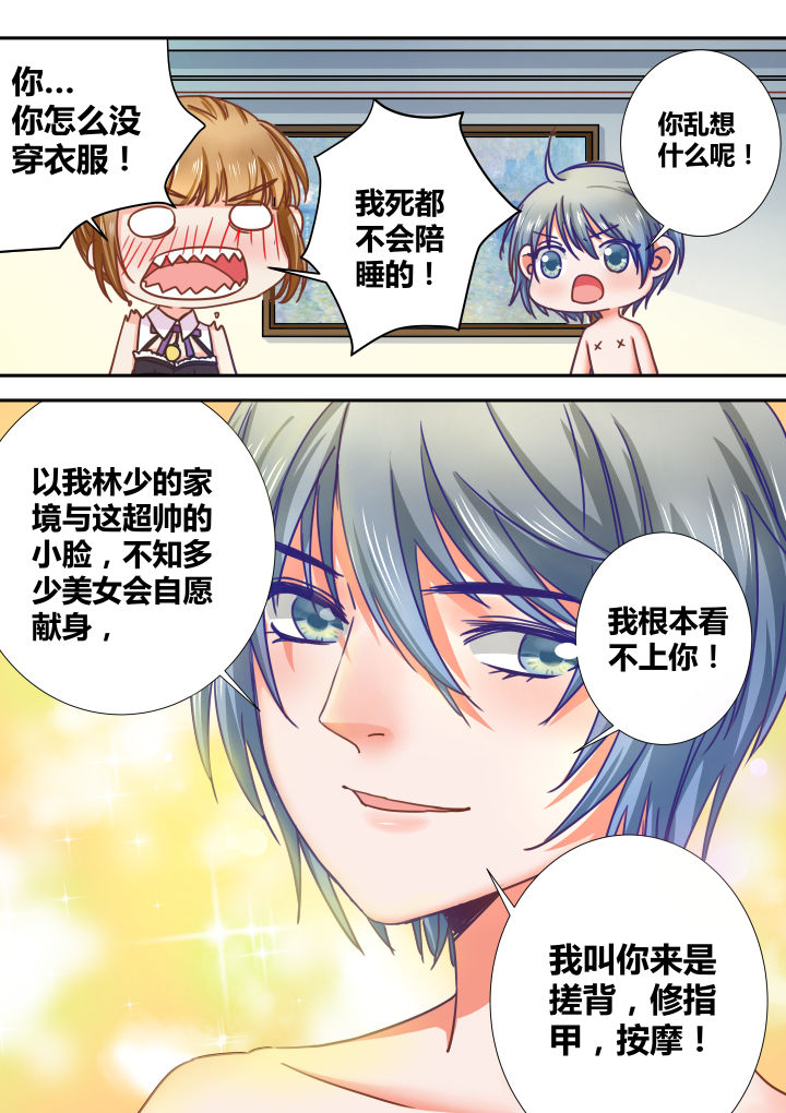 第28章：6