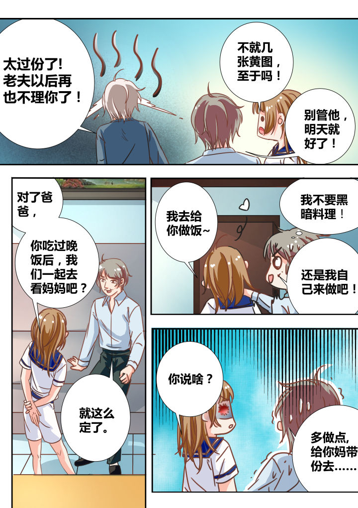 第17章：7