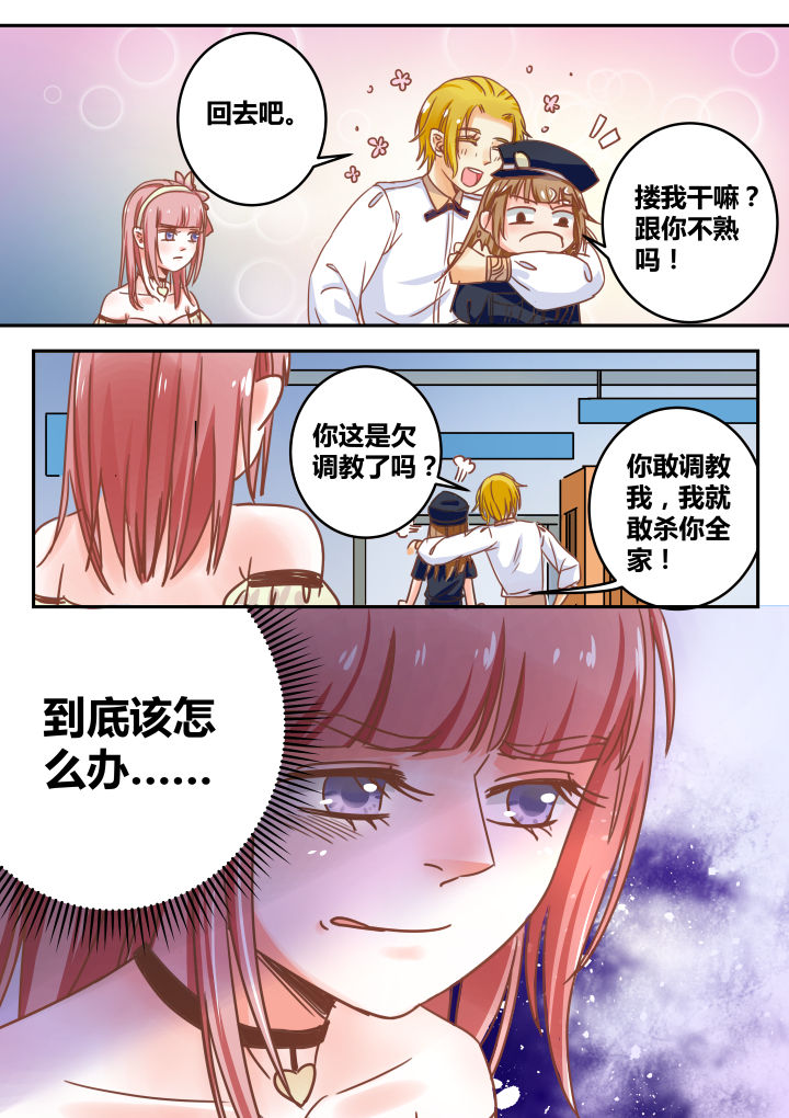第42章：9
