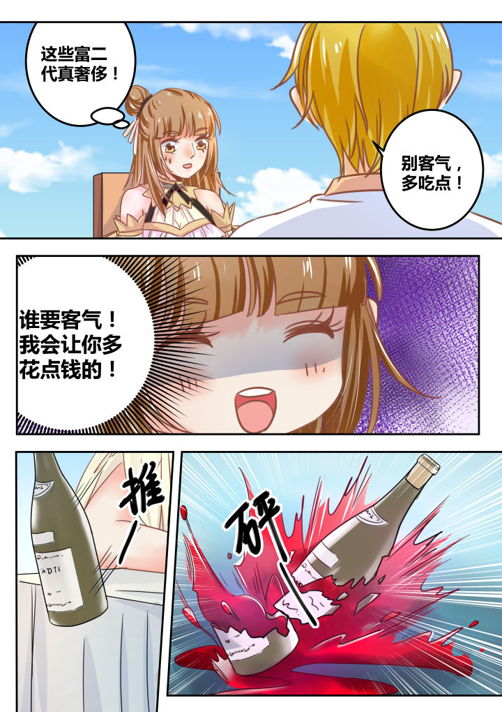 第44章：5