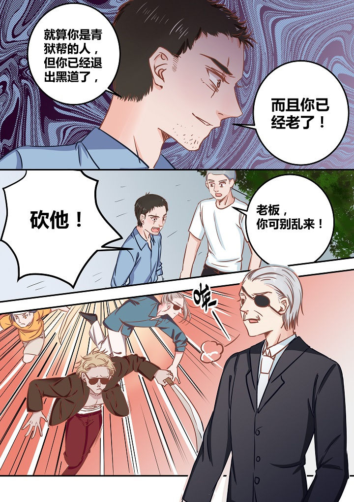 第56章：7