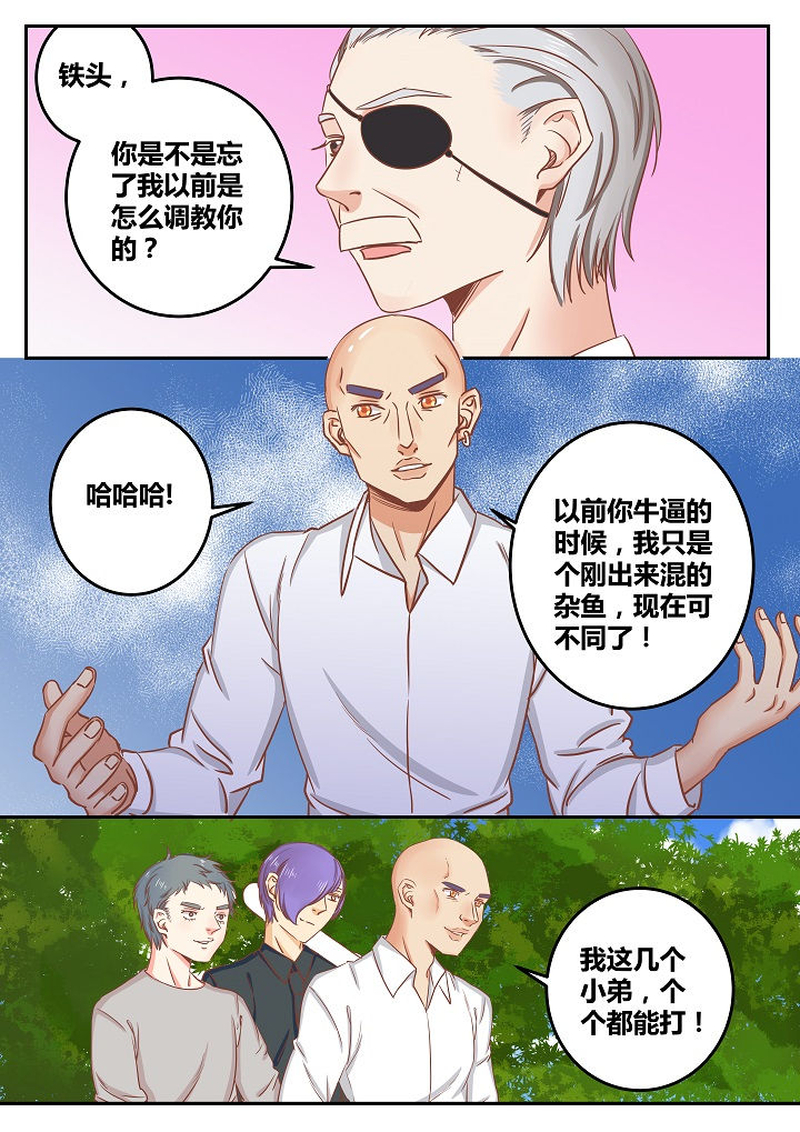 第57章：5