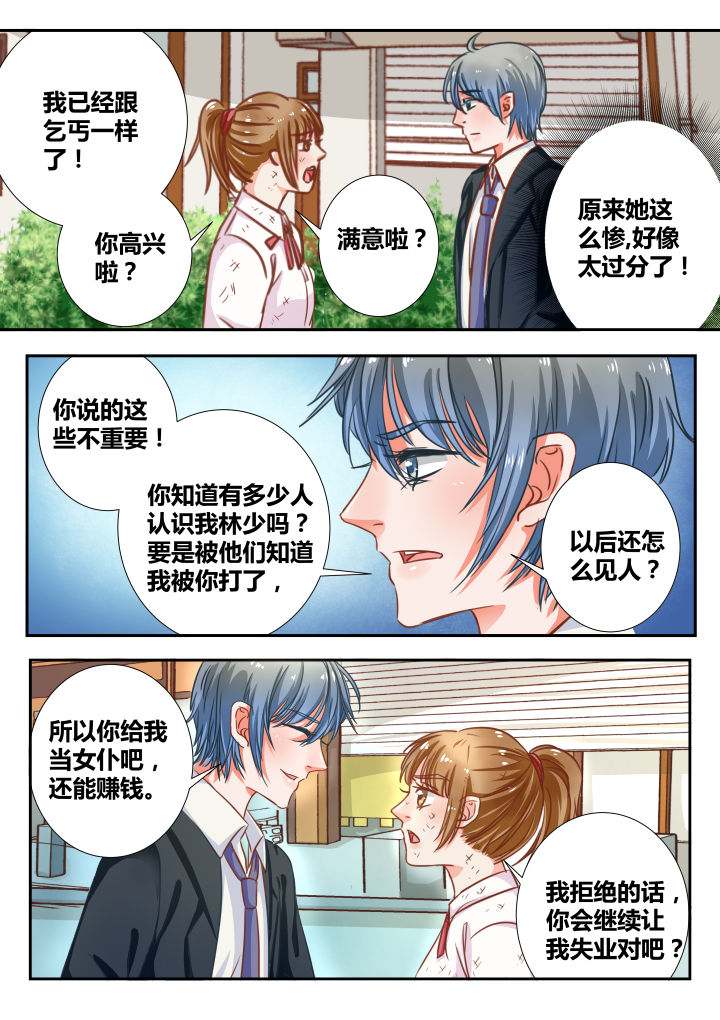 第14章：6
