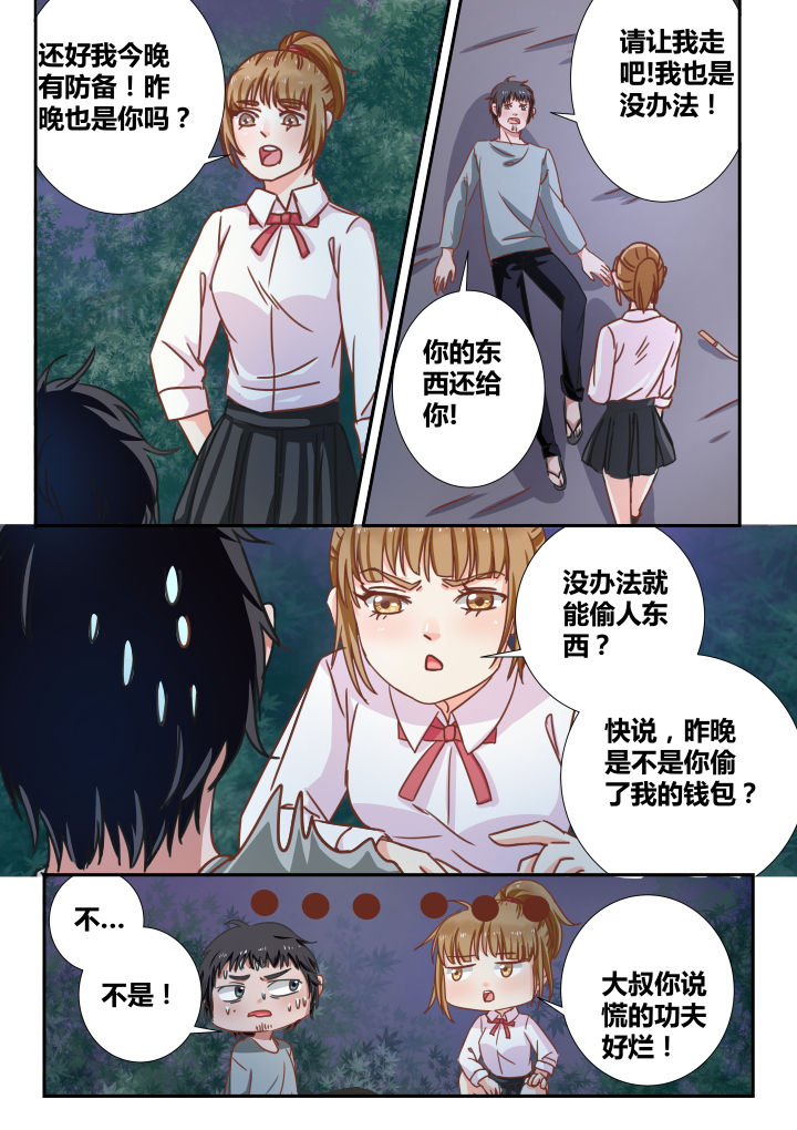 第9章：3