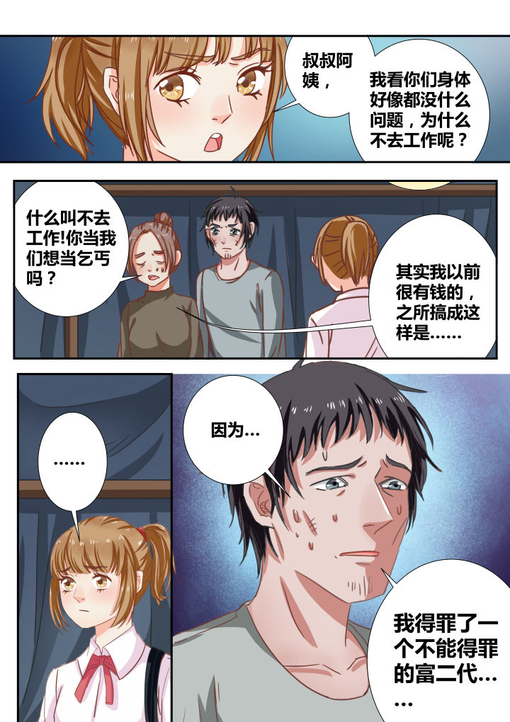 第9章：8