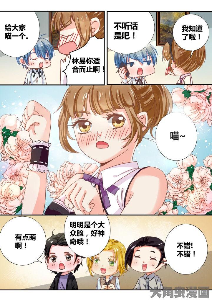 第26章：7