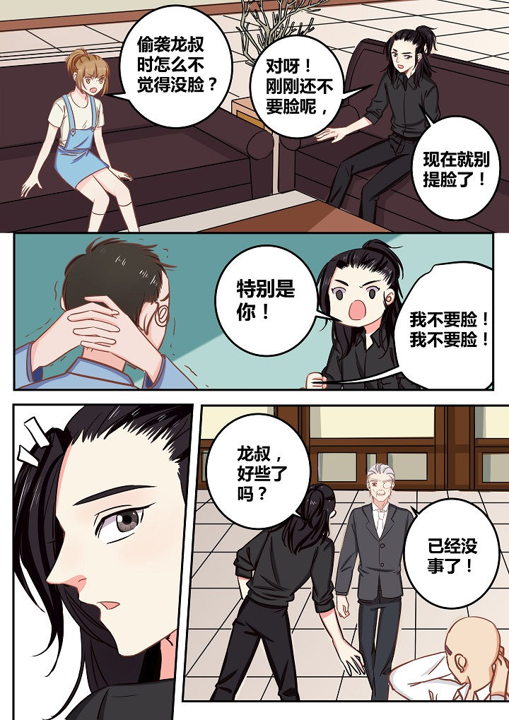 第58章：6