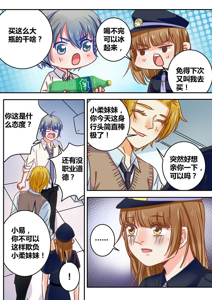 第33章：6