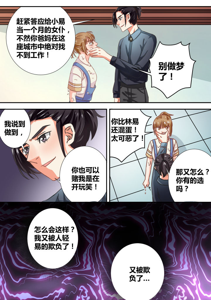 第21章：6