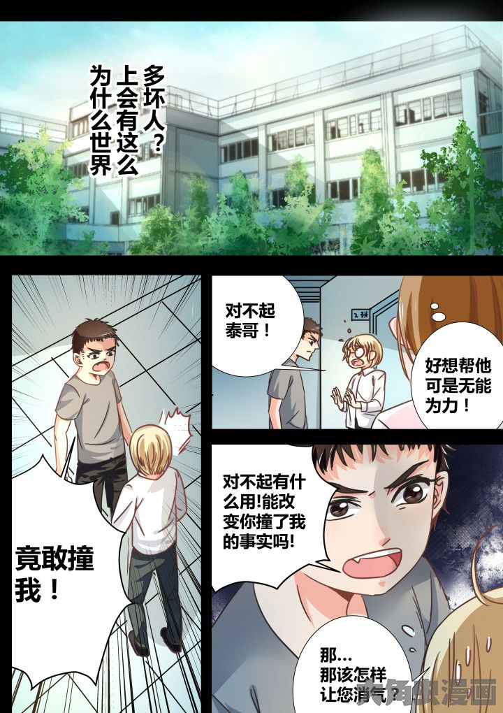 第25章：0