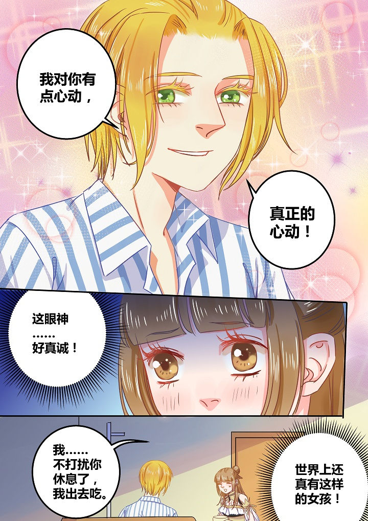 第48章：9