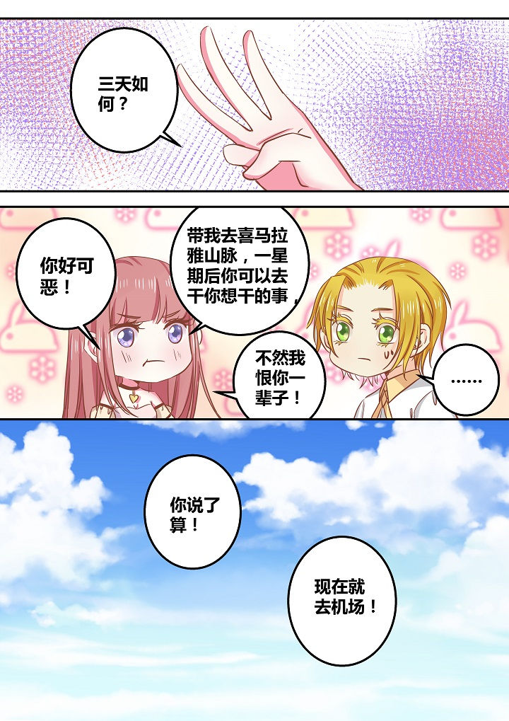 第54章：9