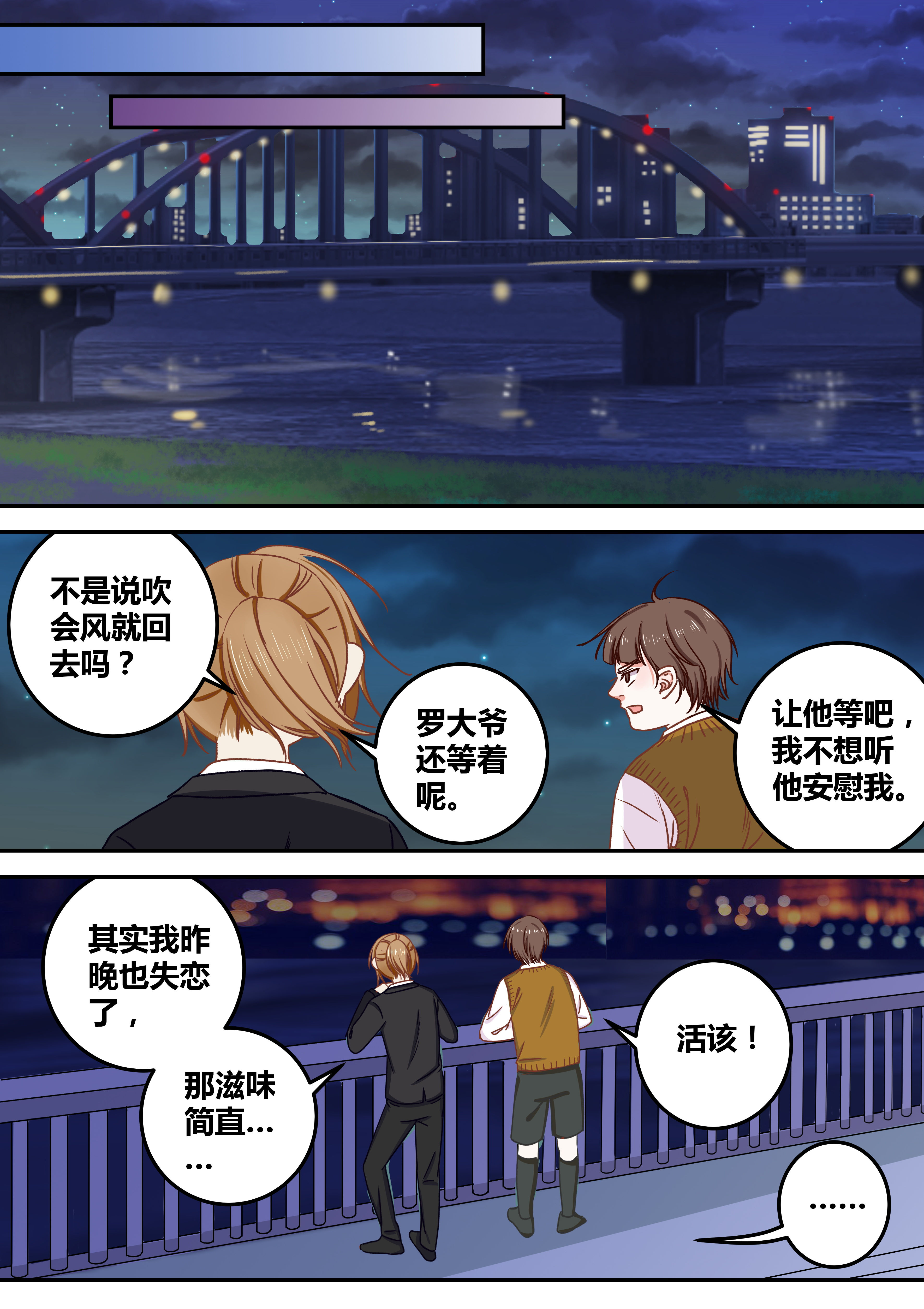 第72章：7