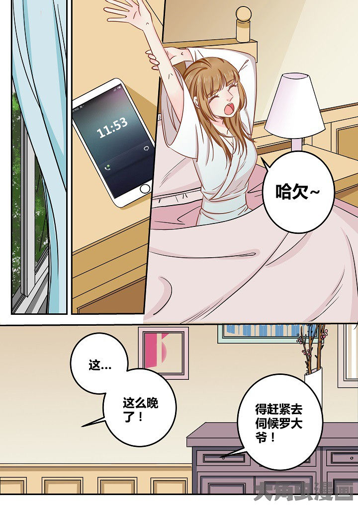 第67章：7