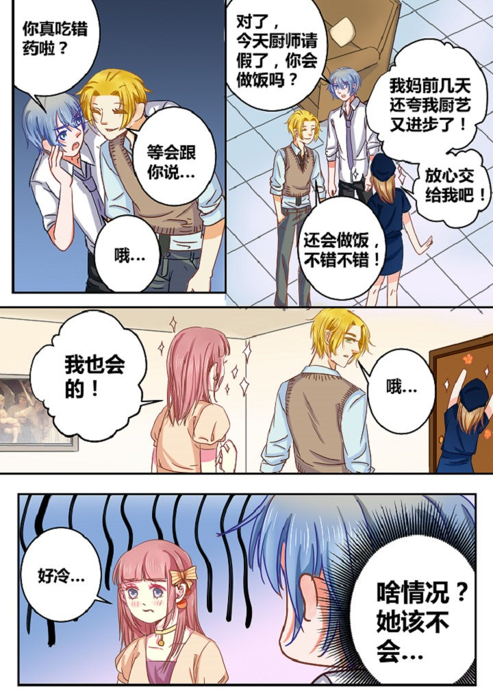 第33章：8