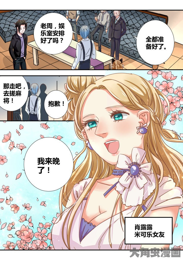 第26章：9
