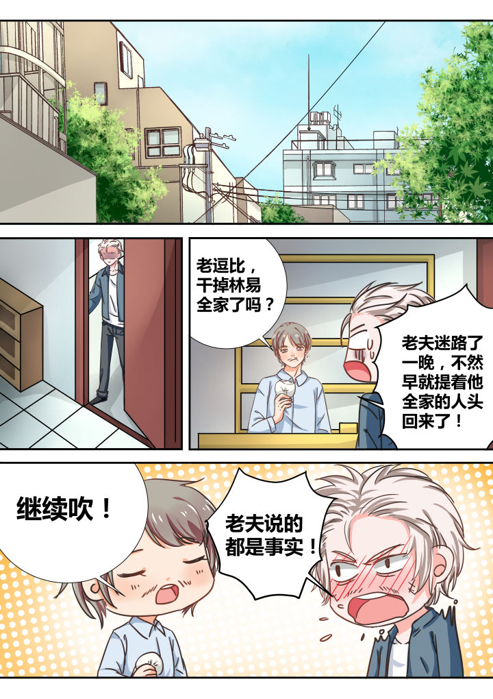 第24章：3