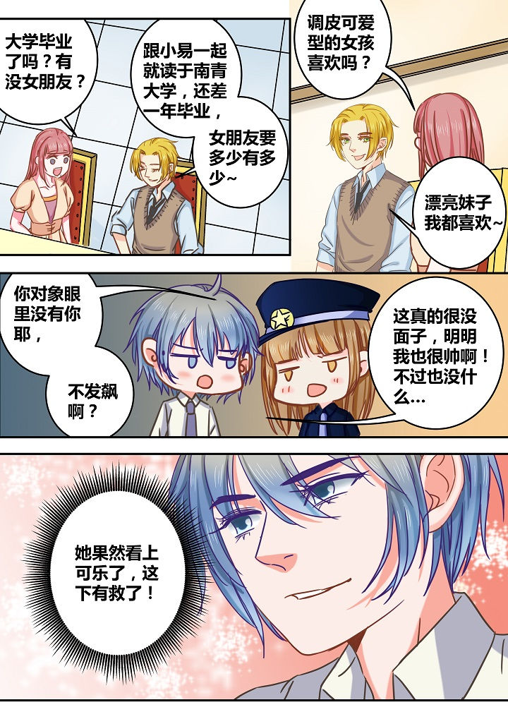 第34章：8