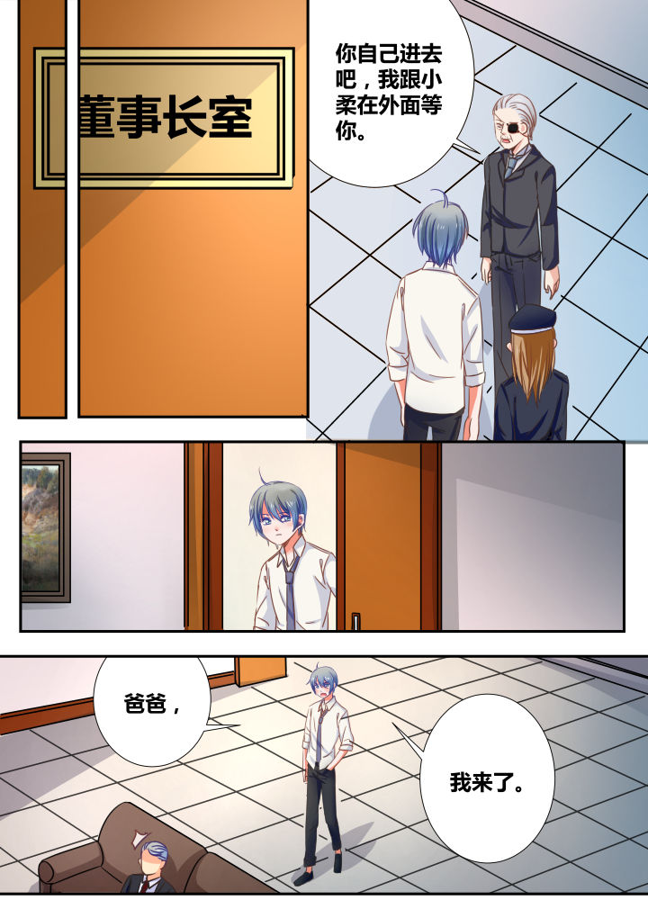 第30章：6