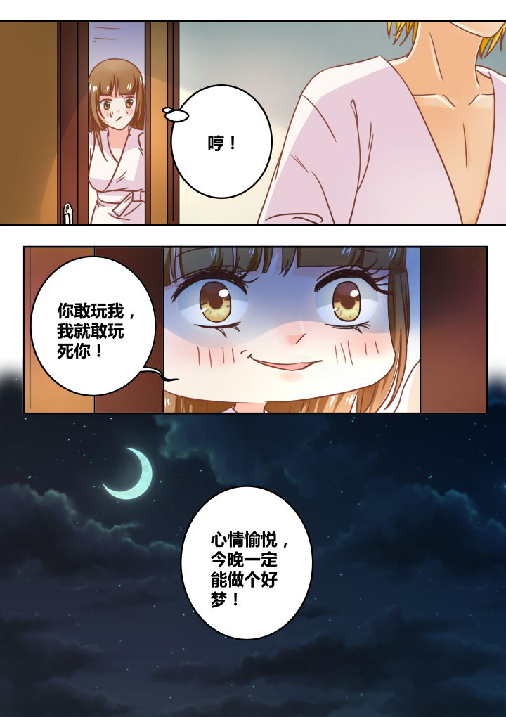 第41章：8