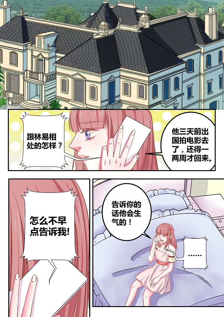 第52章：0