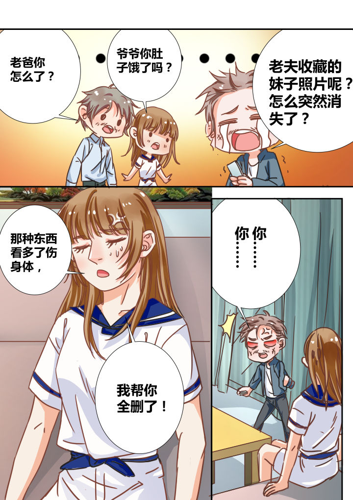 第17章：6