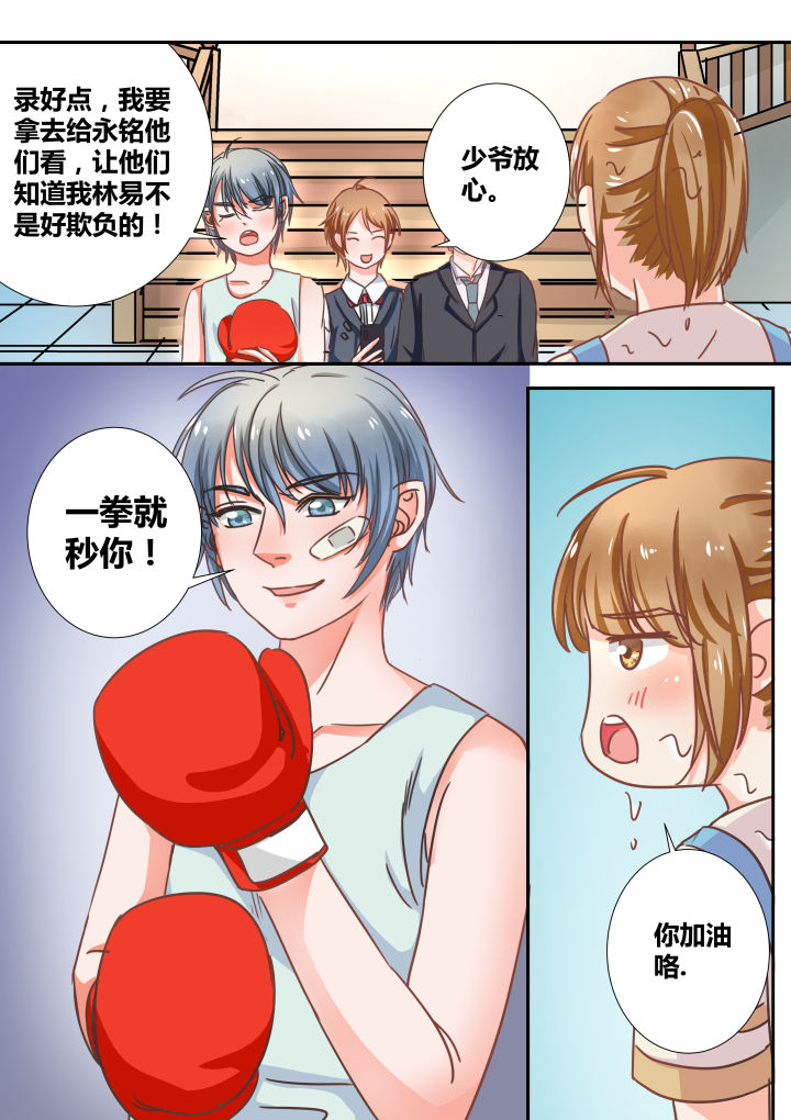 第20章：7