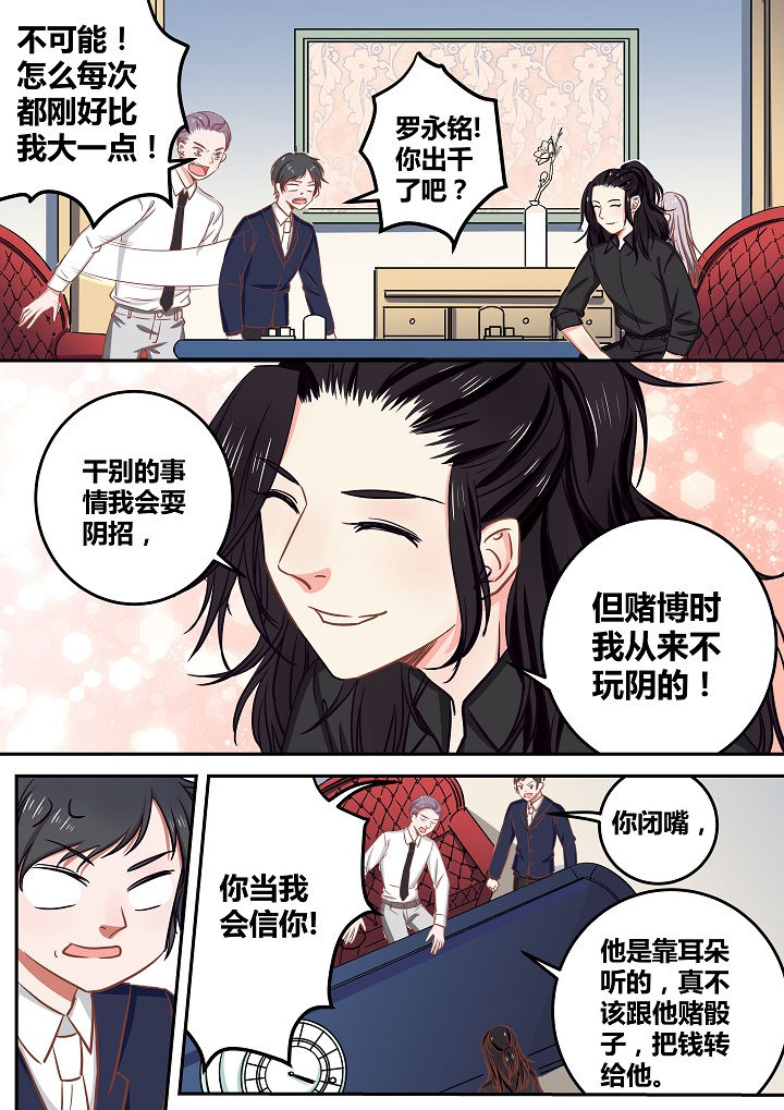 第61章：8