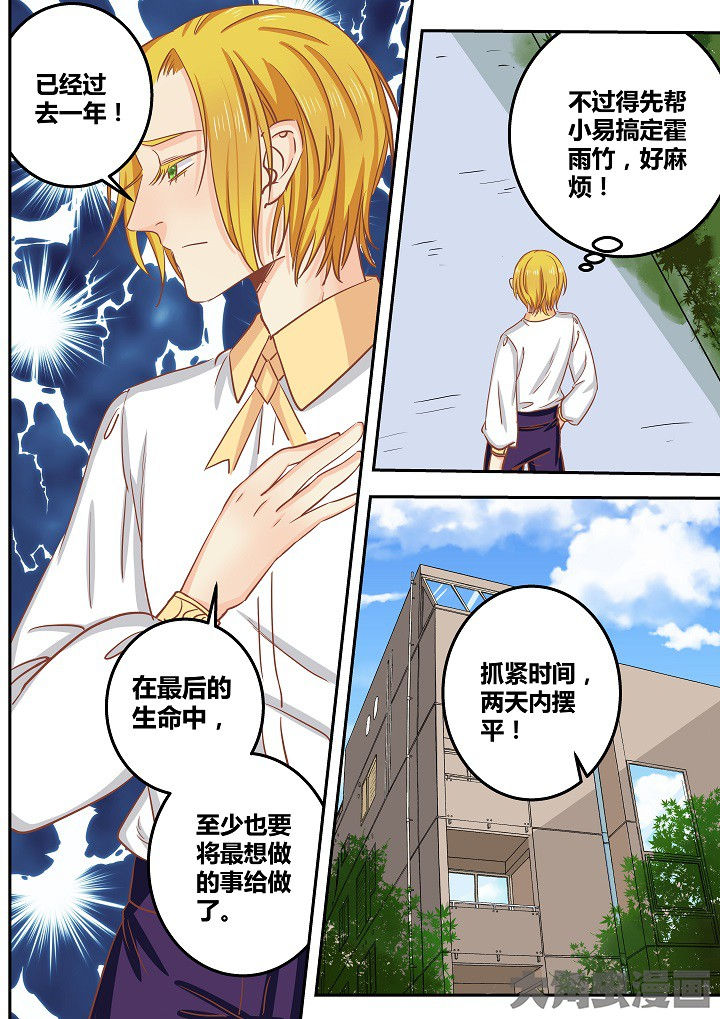 第51章：7