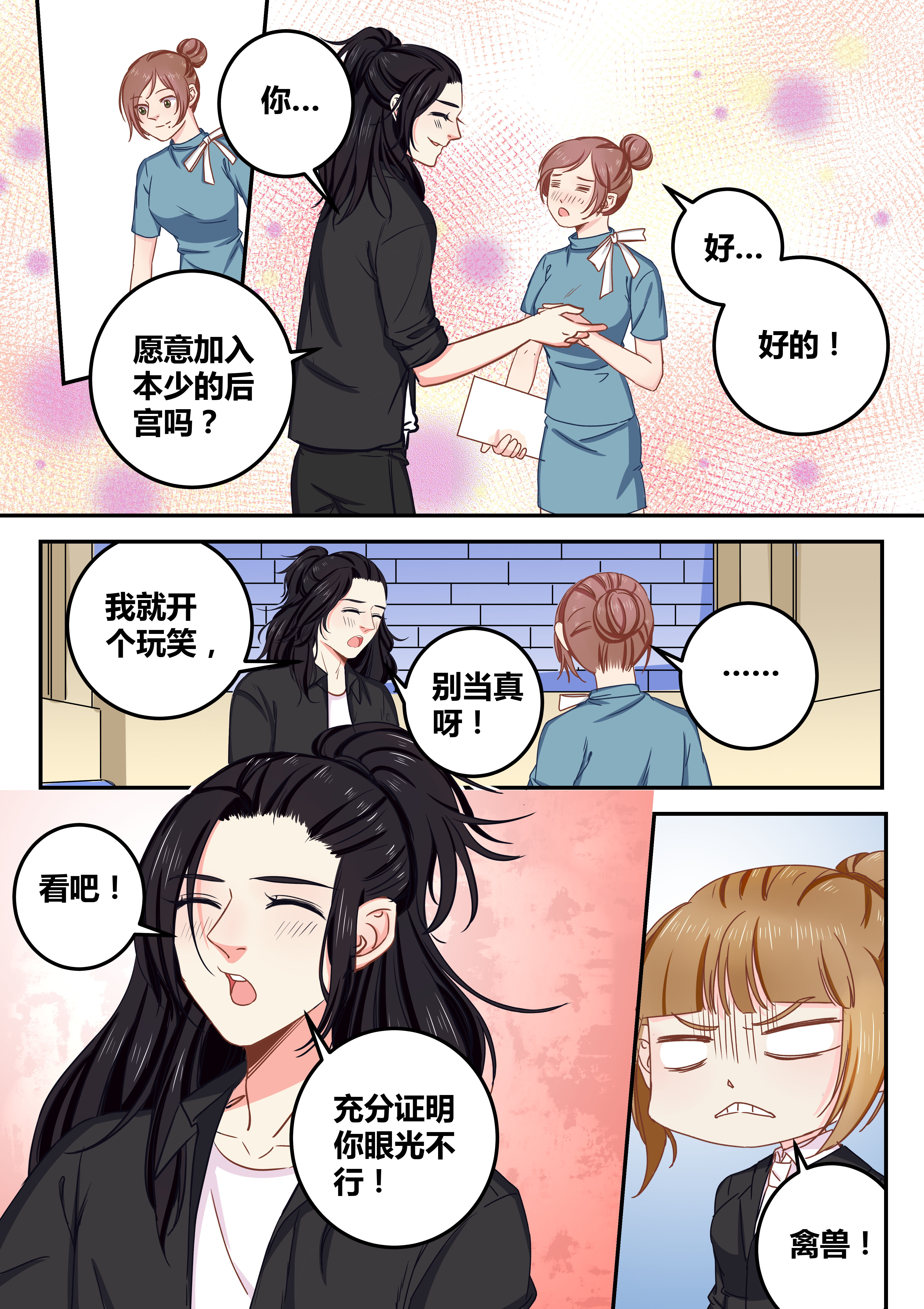 第69章：6