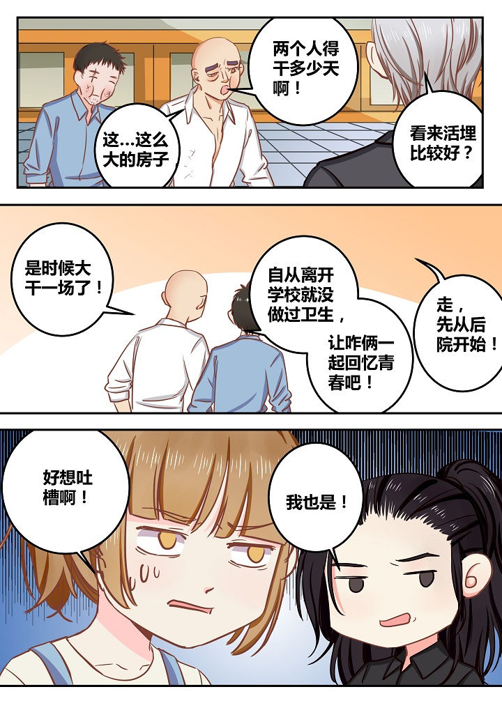 第58章：8