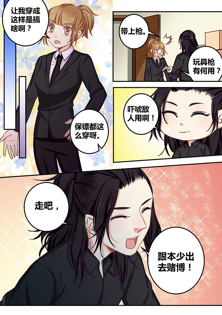 第59章：9