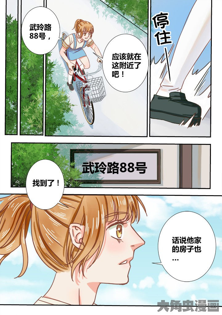 第19章：5