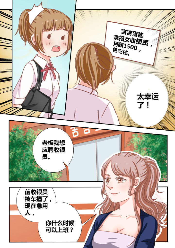 第11章：3