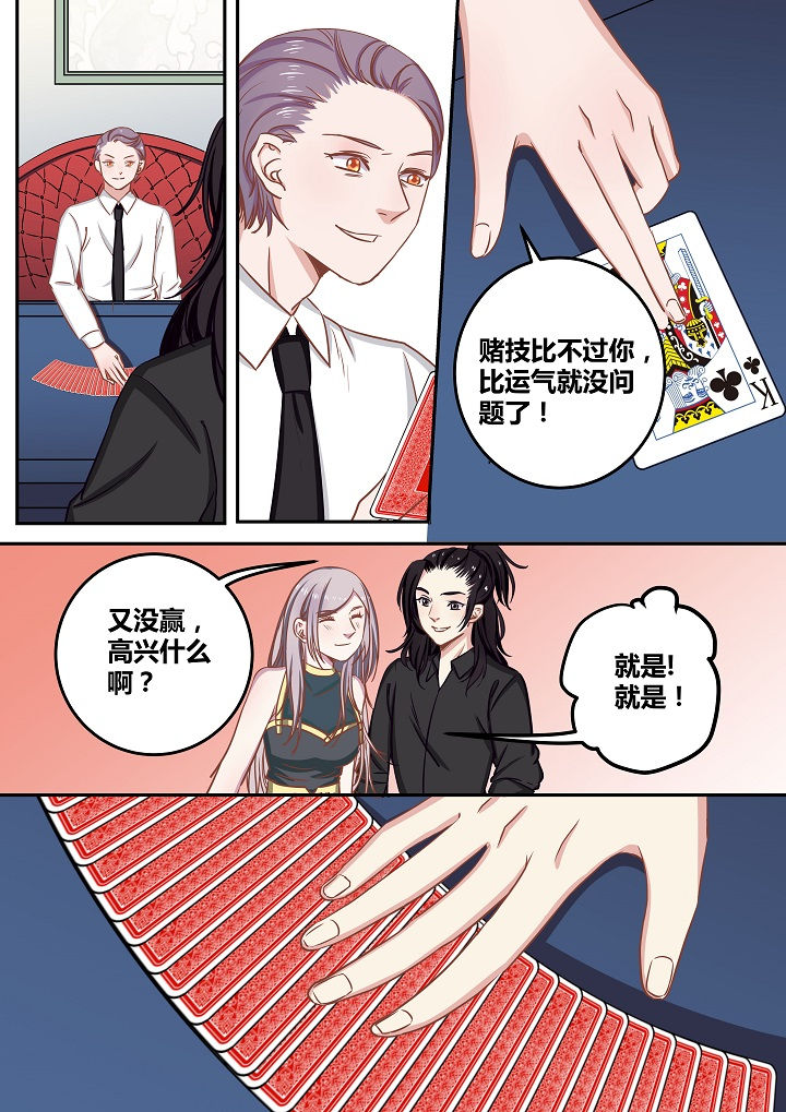 第62章：1