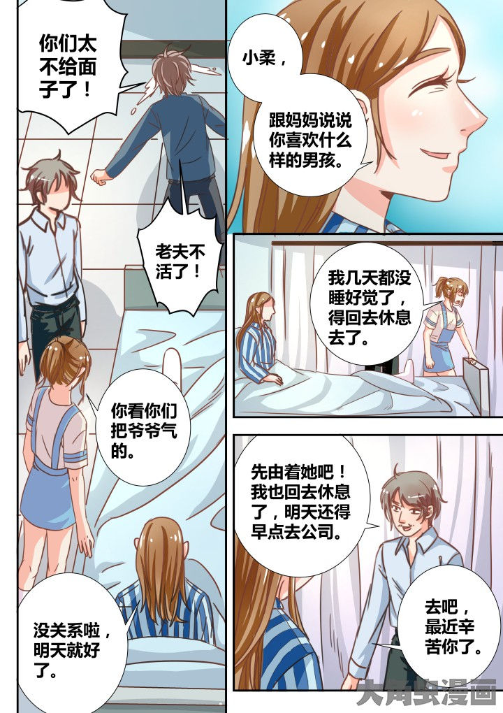 第18章：6