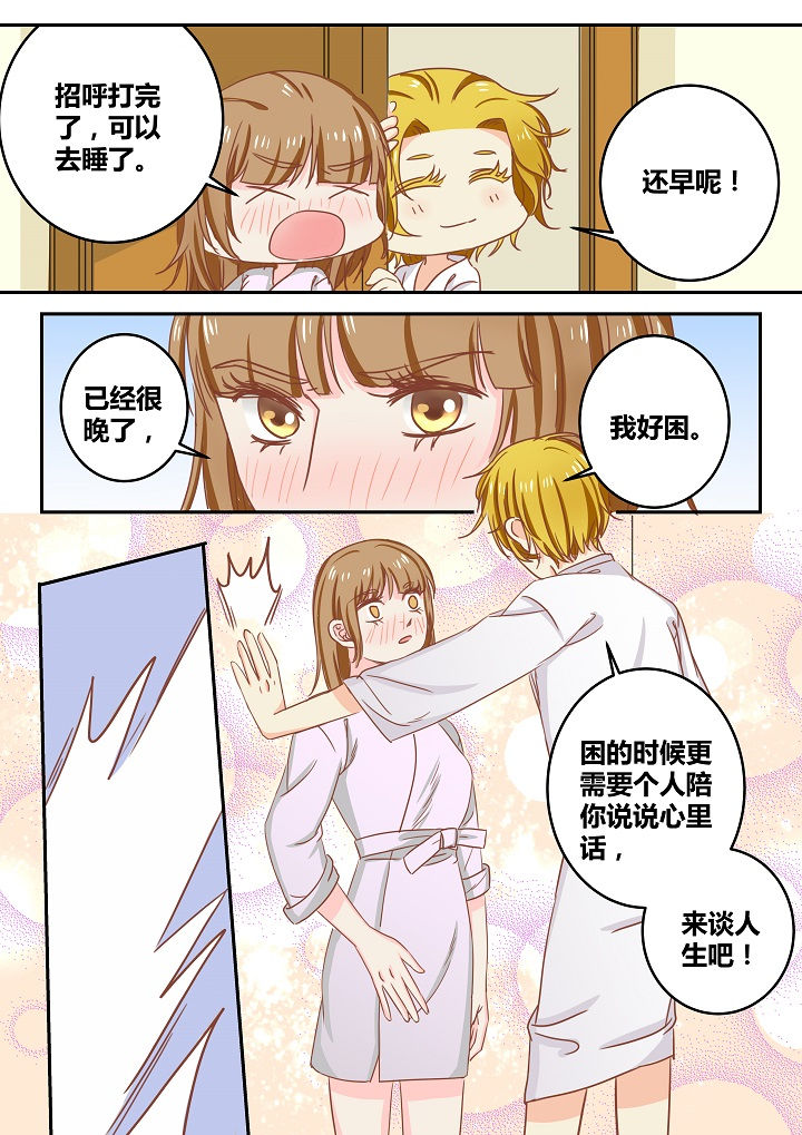 第40章：9