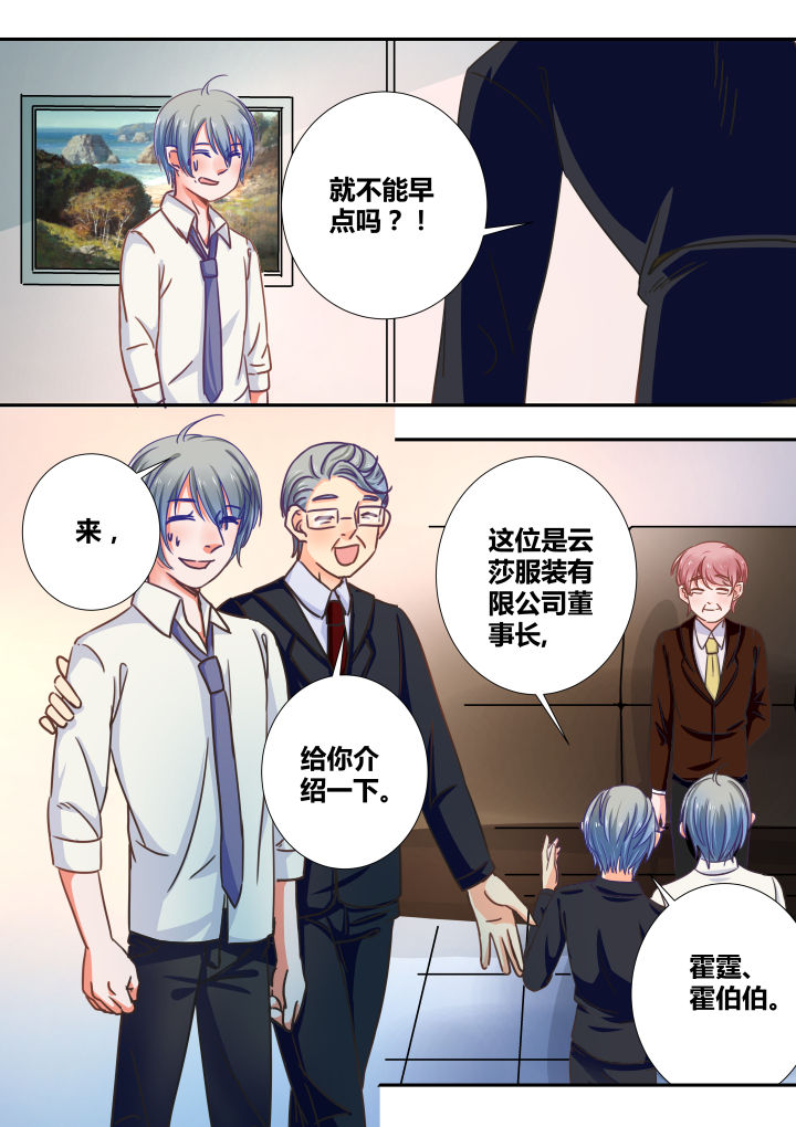 第30章：7