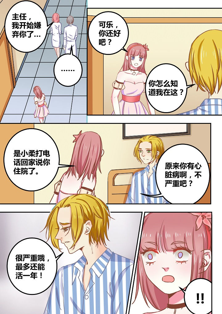 第48章：5