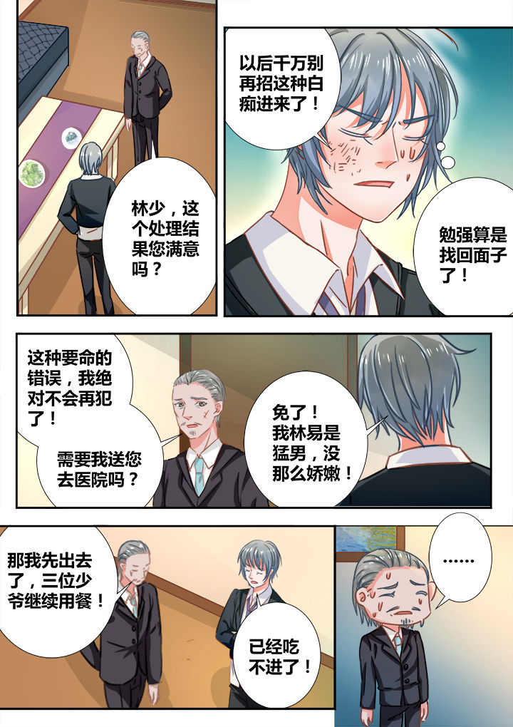 第5章：0