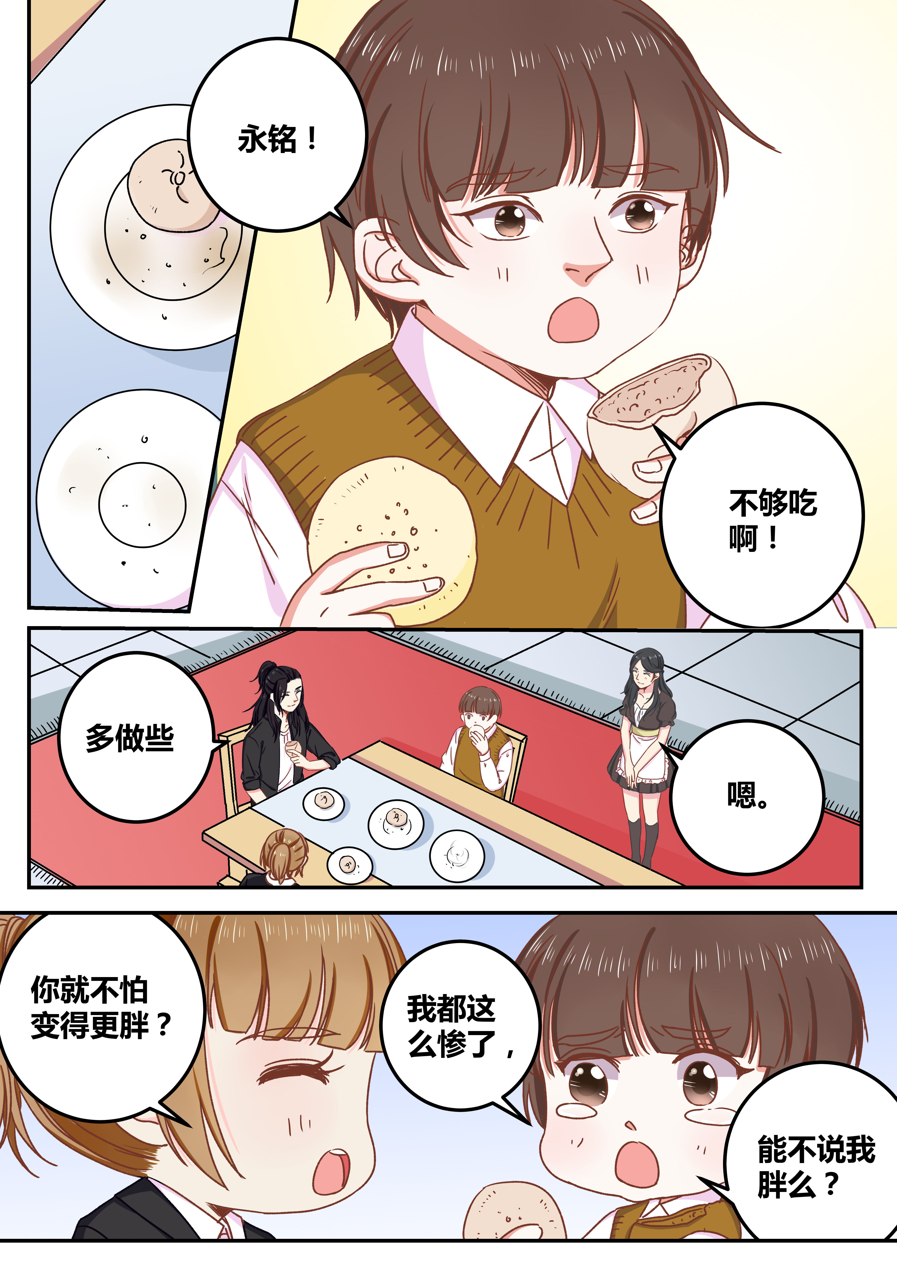 第74章：0