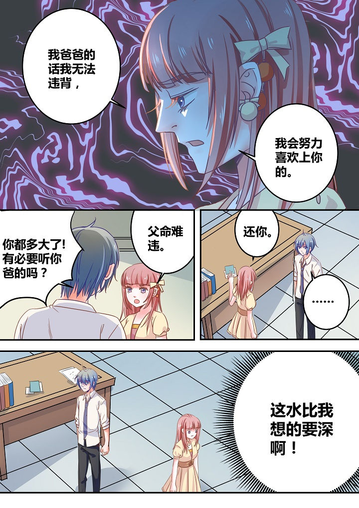 第40章：2