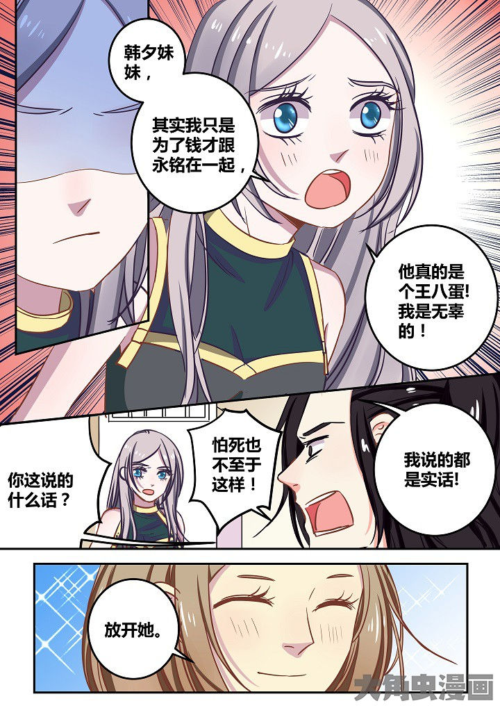 第64章：3