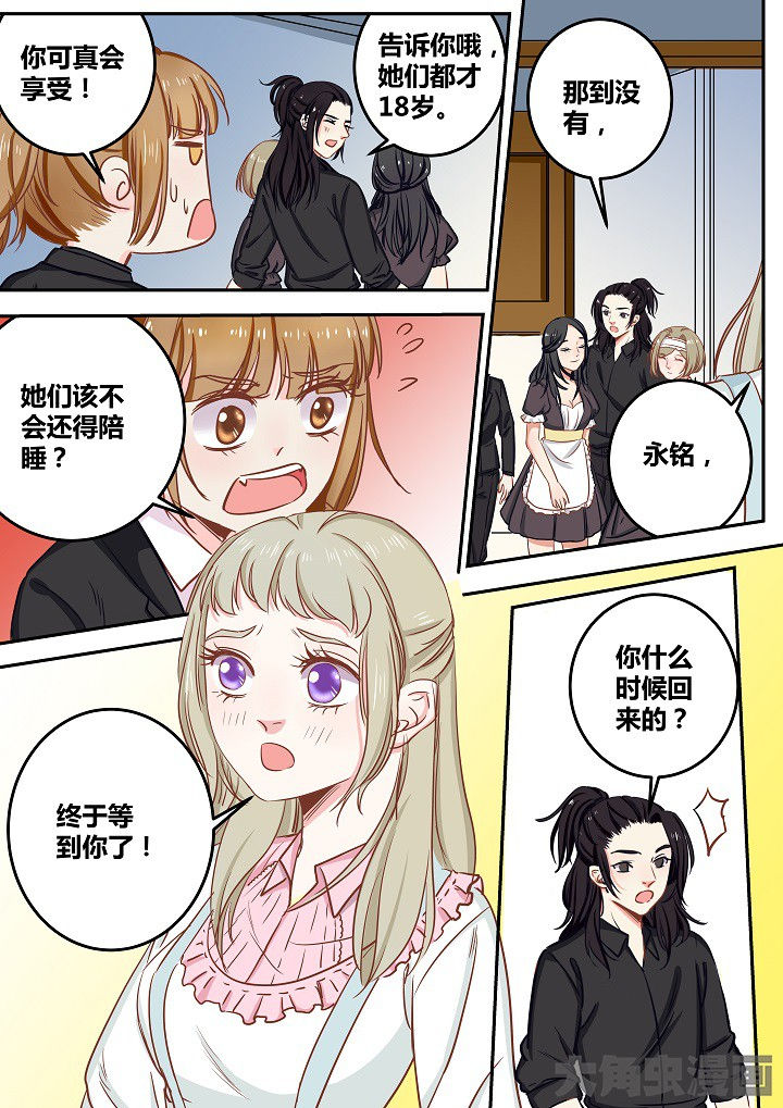 第66章：6