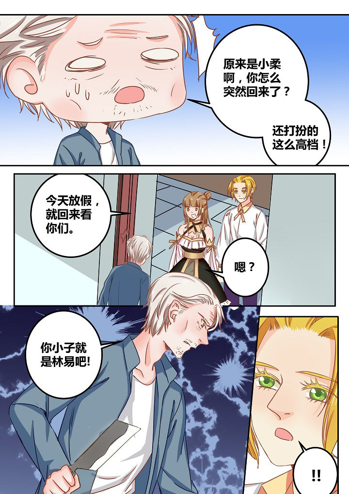 第49章：8