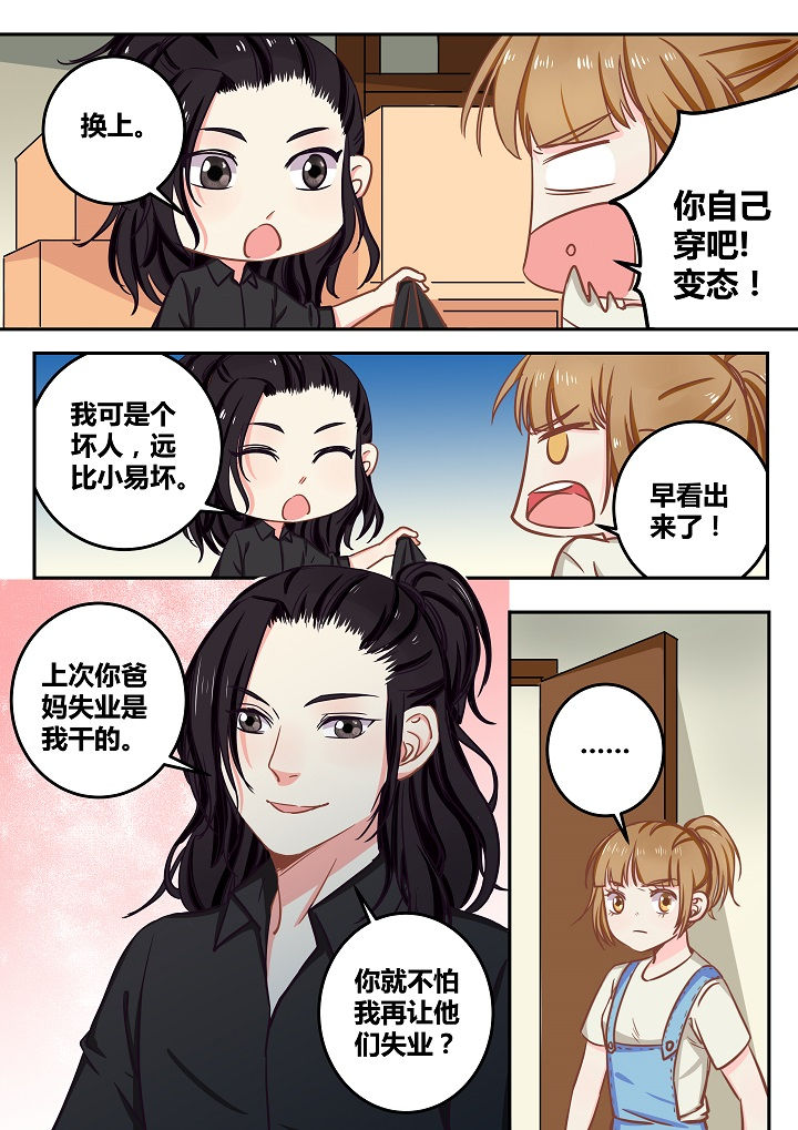 第59章：8