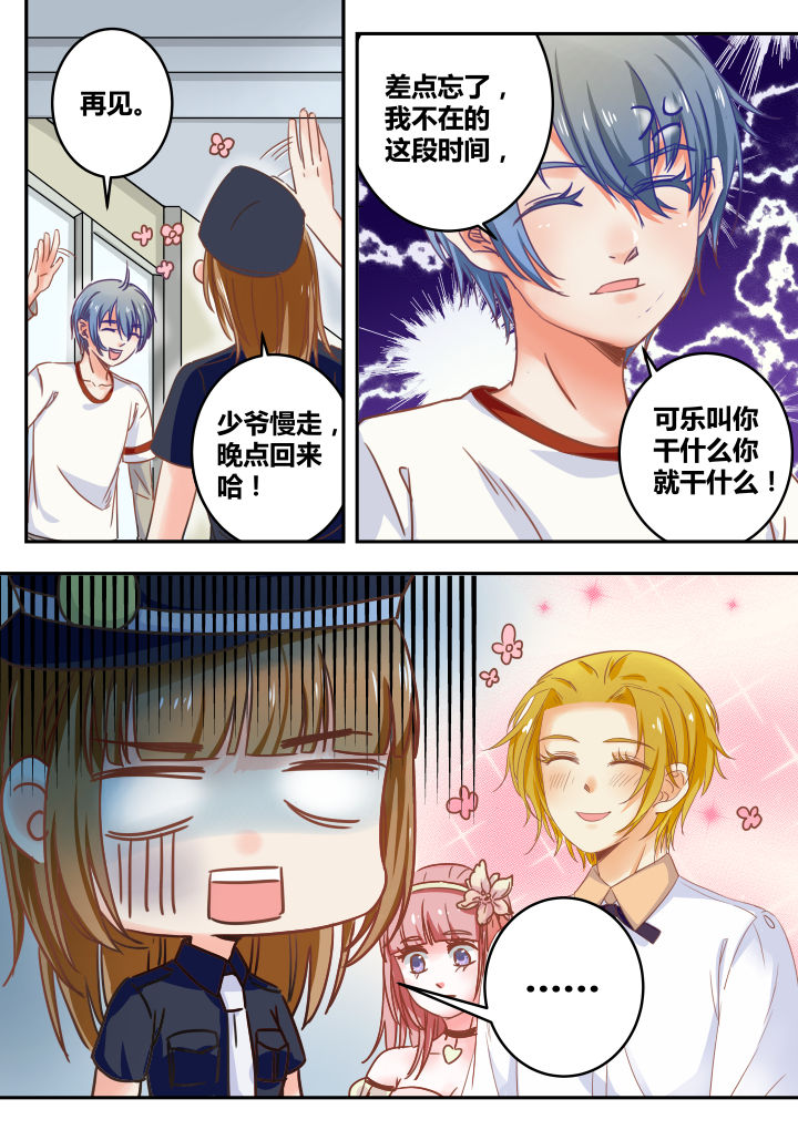 第42章：7