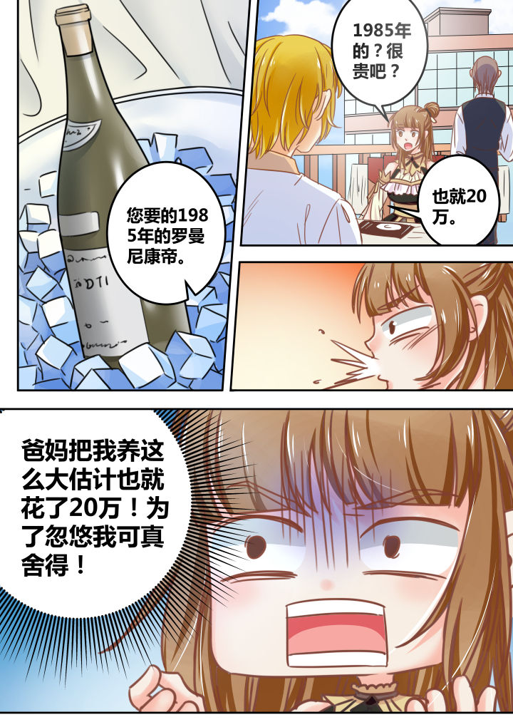 第44章：2