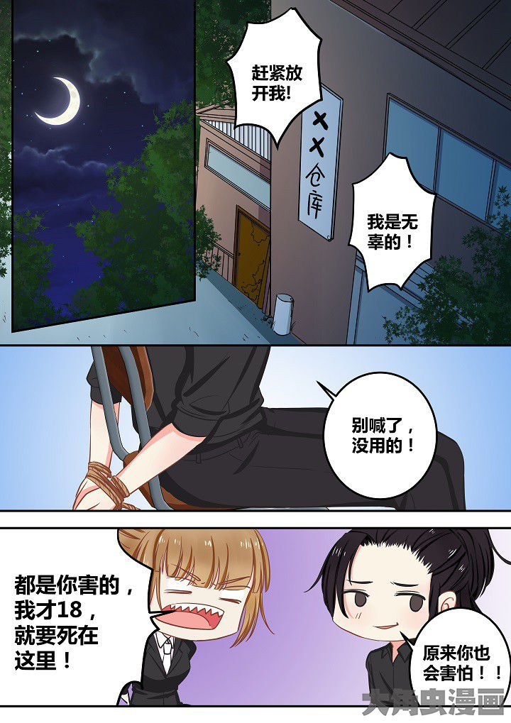 第63章：0